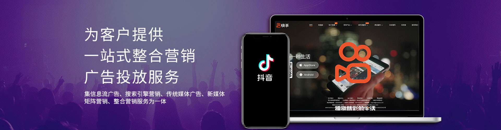 六枝特网络推广竞价