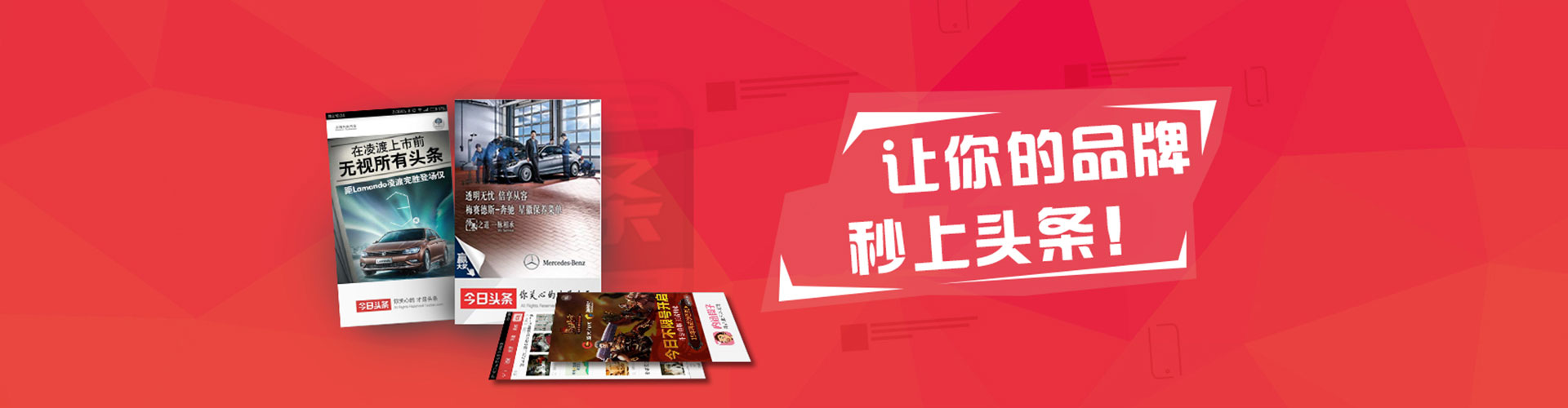 六枝特sem开户