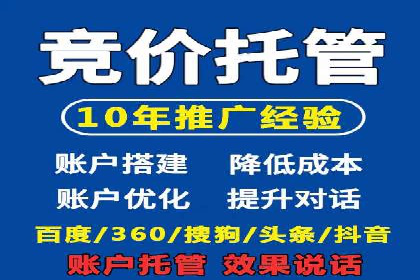 百度推广代理在移动端广告投放的策略与效果